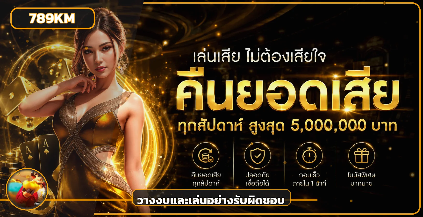 789KM ทางเข้า สมัครสมาชิก คาสิโน สล็อต กีฬา หวย ออนไลน์